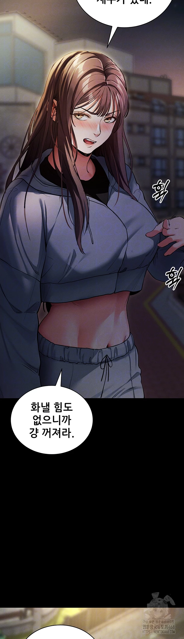 Please, Please Raw - Chapter 11 Page 12