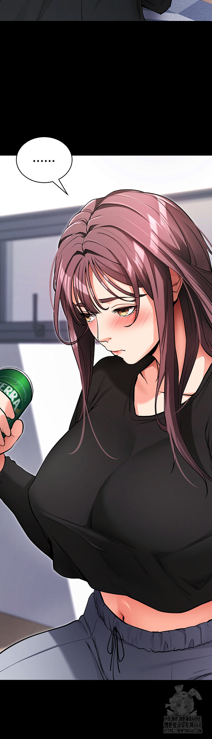 Please, Please Raw - Chapter 11 Page 35