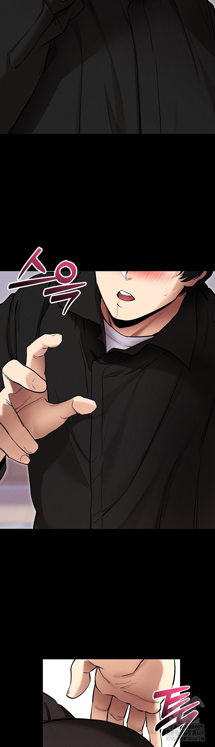 Please, Please Raw - Chapter 11 Page 58