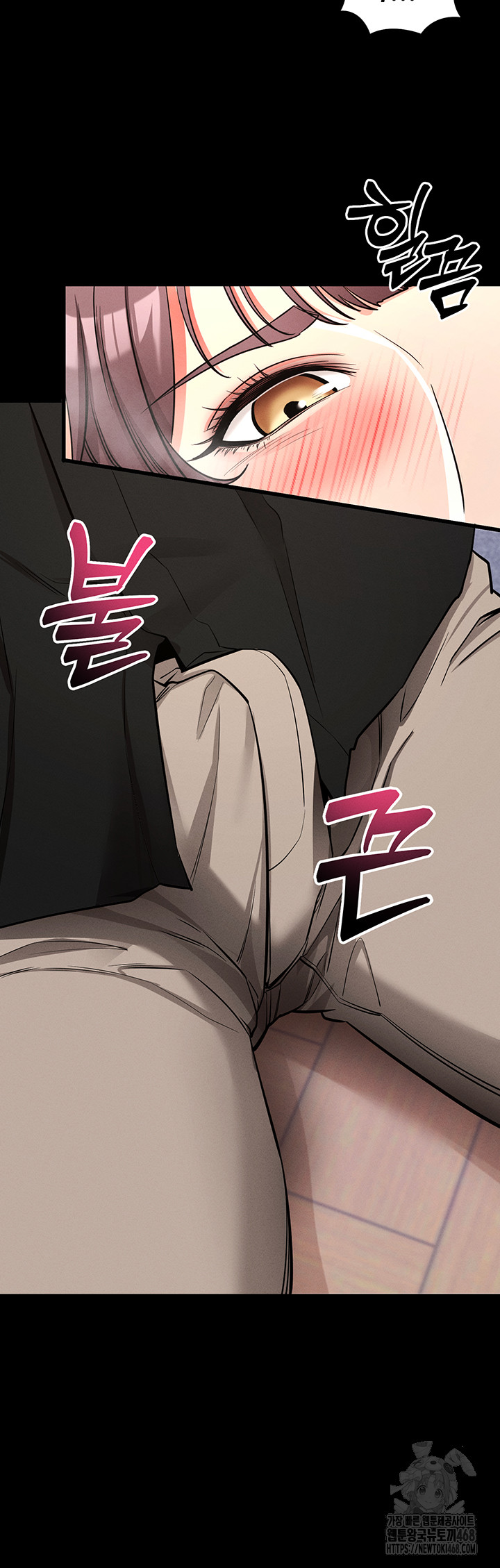 Please, Please Raw - Chapter 11 Page 64