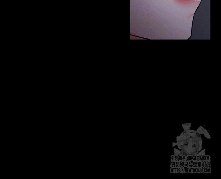 Please, Please Raw - Chapter 11 Page 9