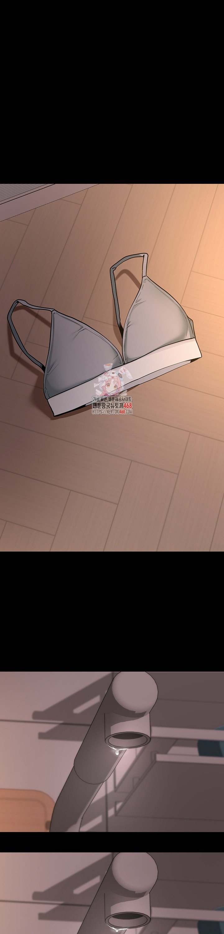 Please, Please Raw - Chapter 12 Page 1