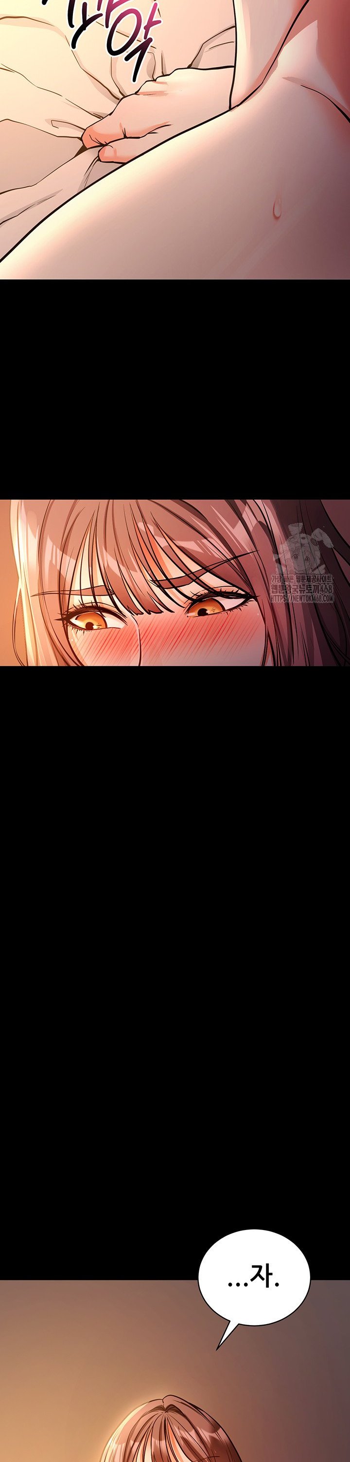 Please, Please Raw - Chapter 12 Page 25