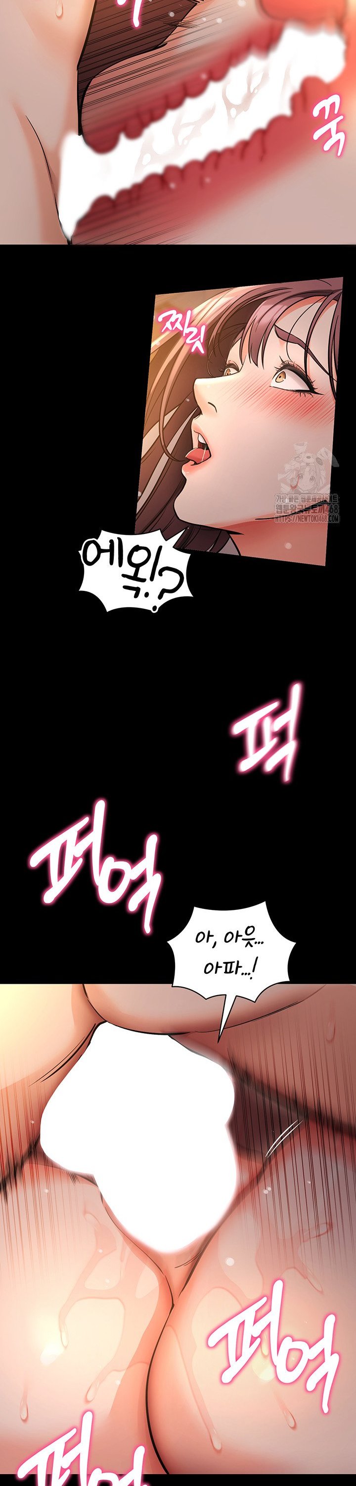 Please, Please Raw - Chapter 12 Page 32