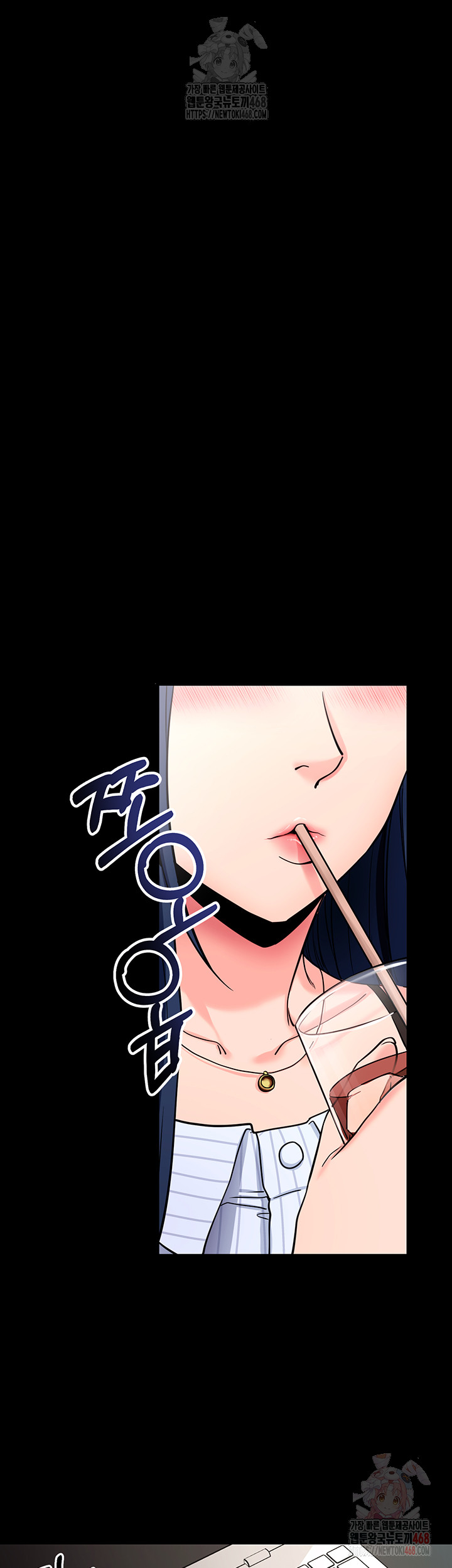 Please, Please Raw - Chapter 14 Page 34