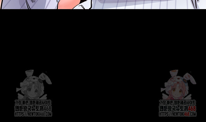 Please, Please Raw - Chapter 14 Page 40