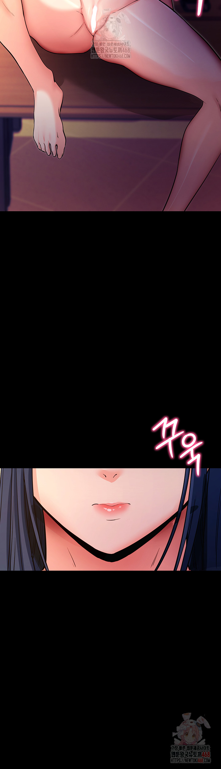 Please, Please Raw - Chapter 15 Page 25