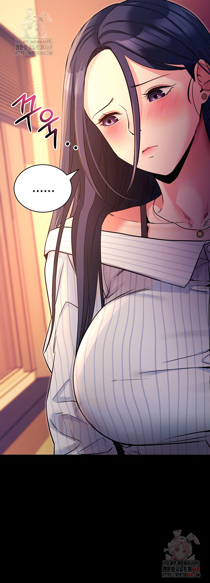 Please, Please Raw - Chapter 15 Page 5