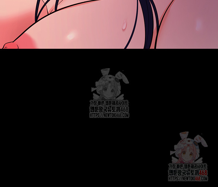 Please, Please Raw - Chapter 17 Page 58