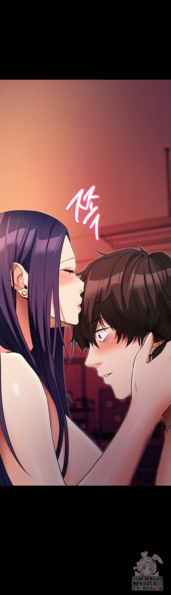 Please, Please Raw - Chapter 17 Page 63