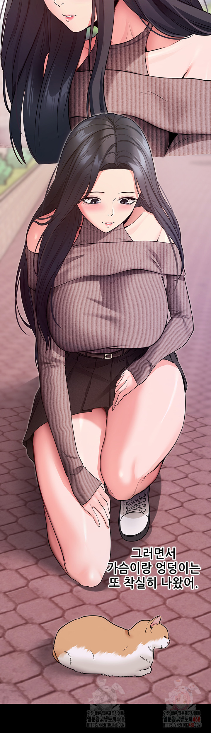 Please, Please Raw - Chapter 18 Page 10