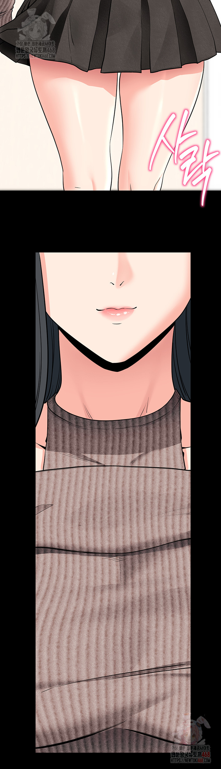 Please, Please Raw - Chapter 18 Page 2