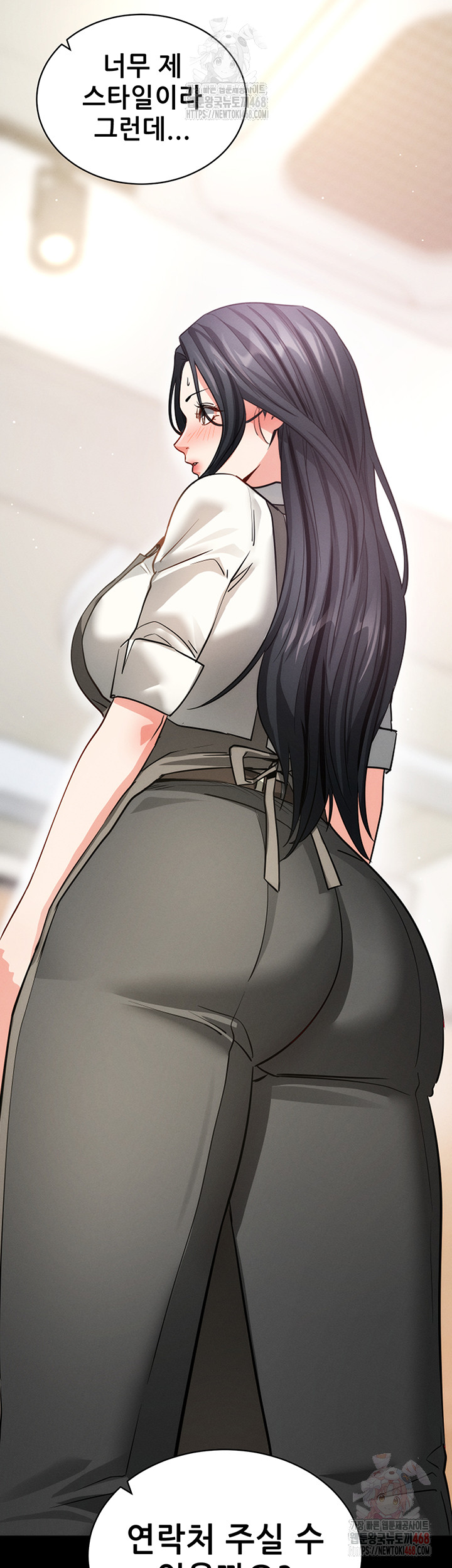 Please, Please Raw - Chapter 18 Page 22