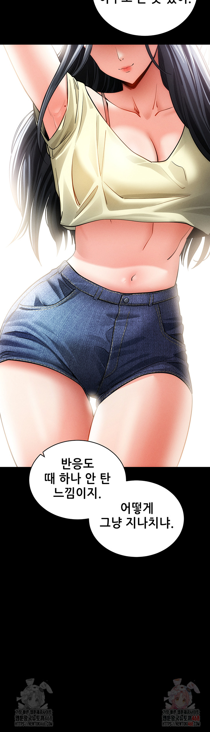 Please, Please Raw - Chapter 18 Page 31