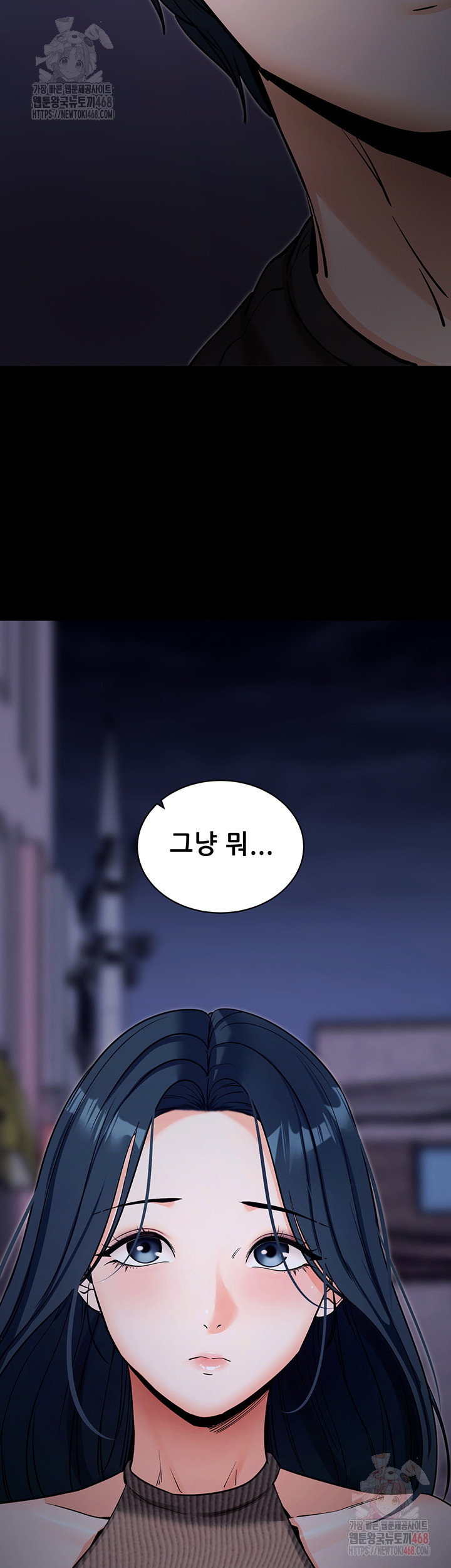 Please, Please Raw - Chapter 18 Page 63