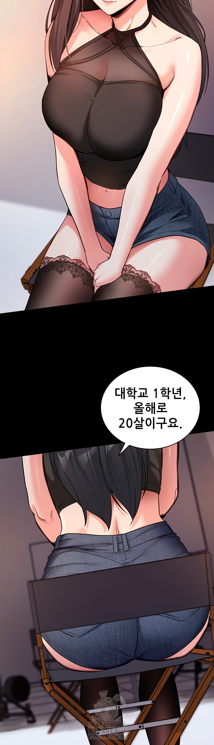 Please, Please Raw - Chapter 19 Page 19