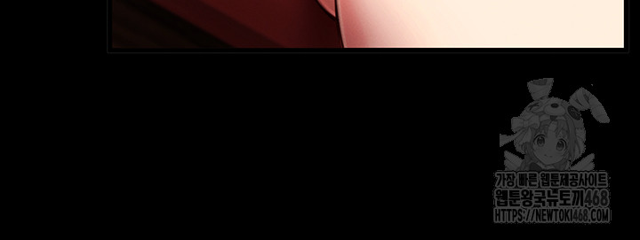 Please, Please Raw - Chapter 2 Page 16