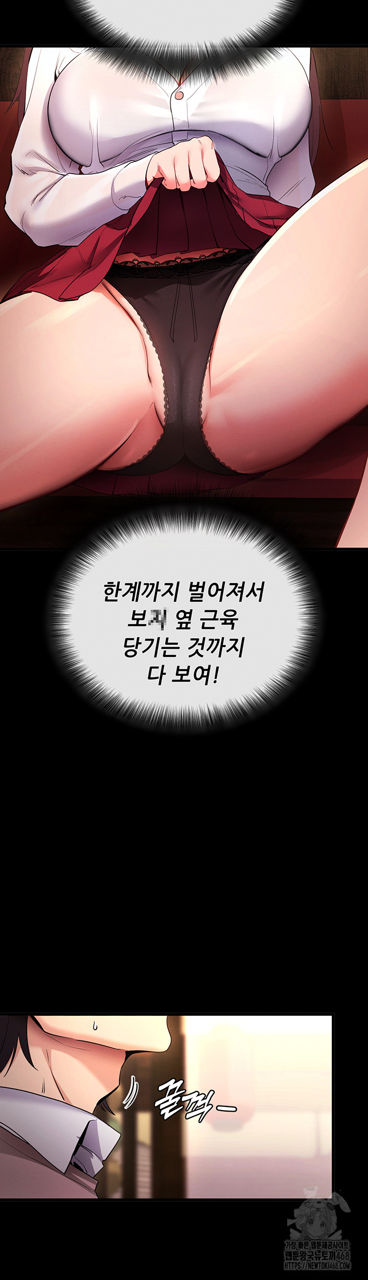 Please, Please Raw - Chapter 2 Page 19