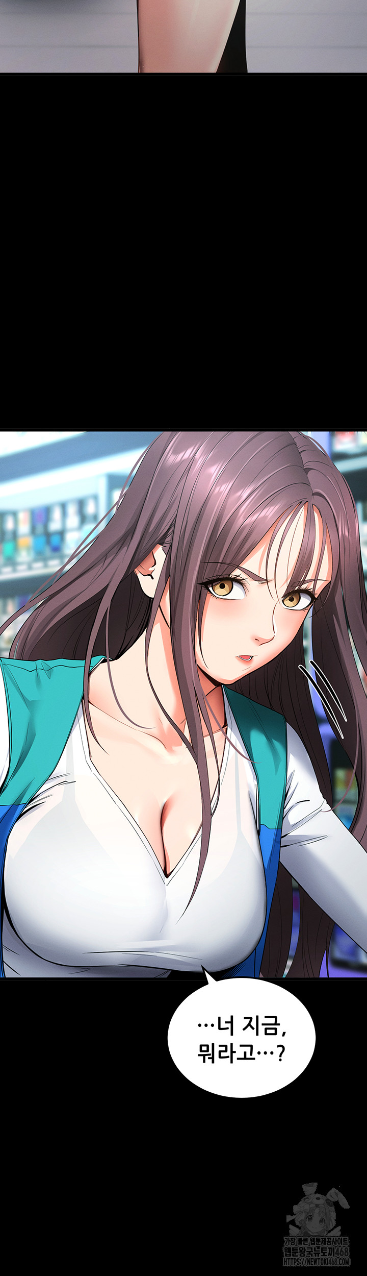 Please, Please Raw - Chapter 2 Page 63