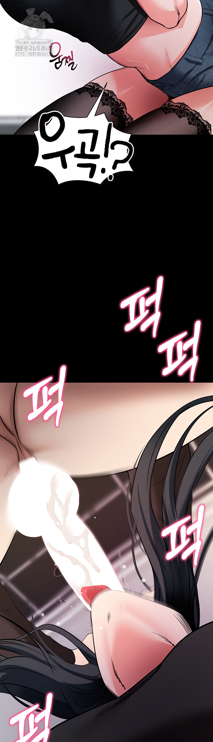 Please, Please Raw - Chapter 20 Page 19