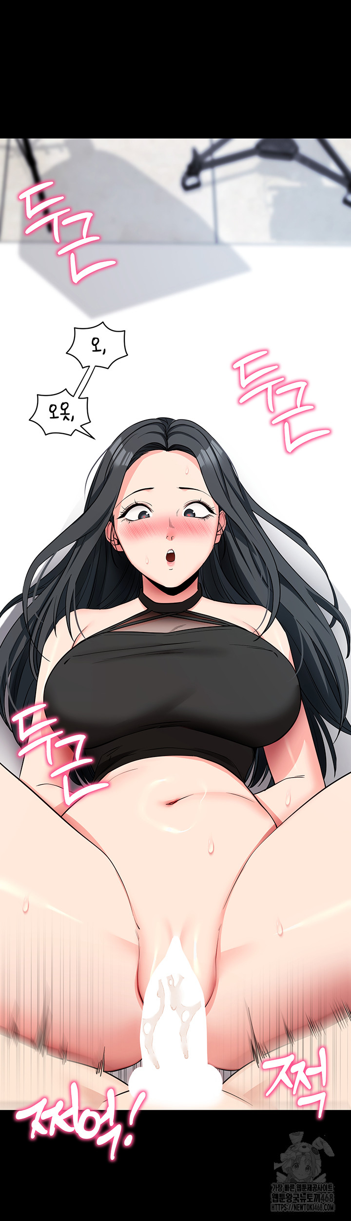 Please, Please Raw - Chapter 20 Page 55