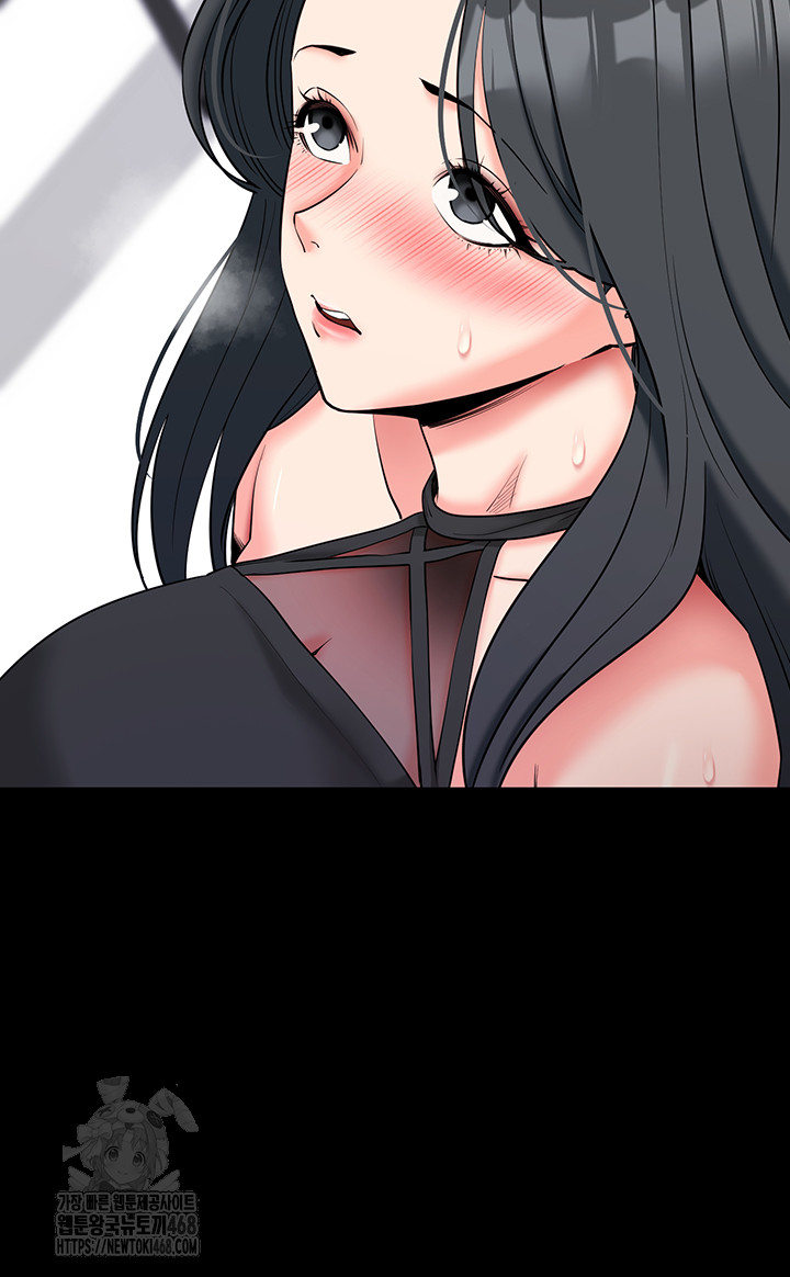 Please, Please Raw - Chapter 21 Page 30