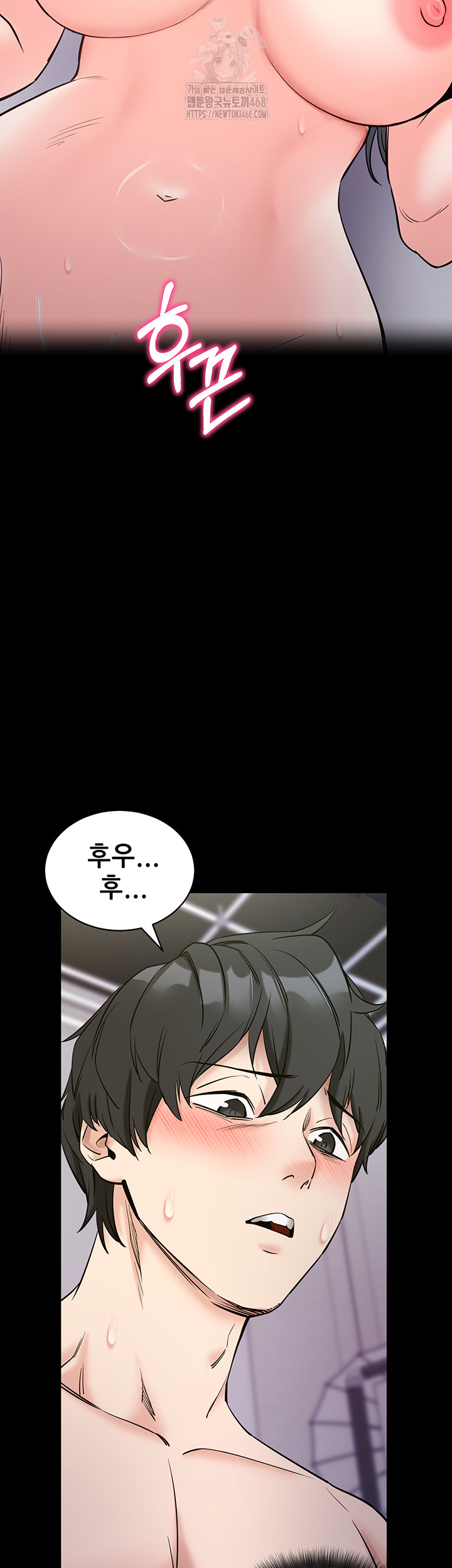 Please, Please Raw - Chapter 21 Page 45