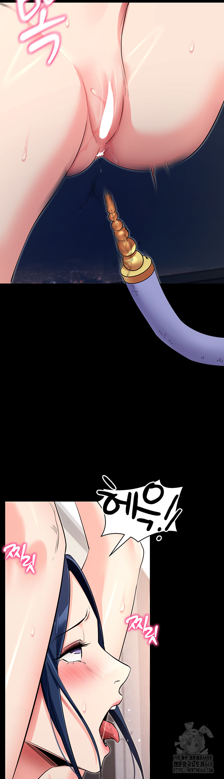 Please, Please Raw - Chapter 25 Page 61