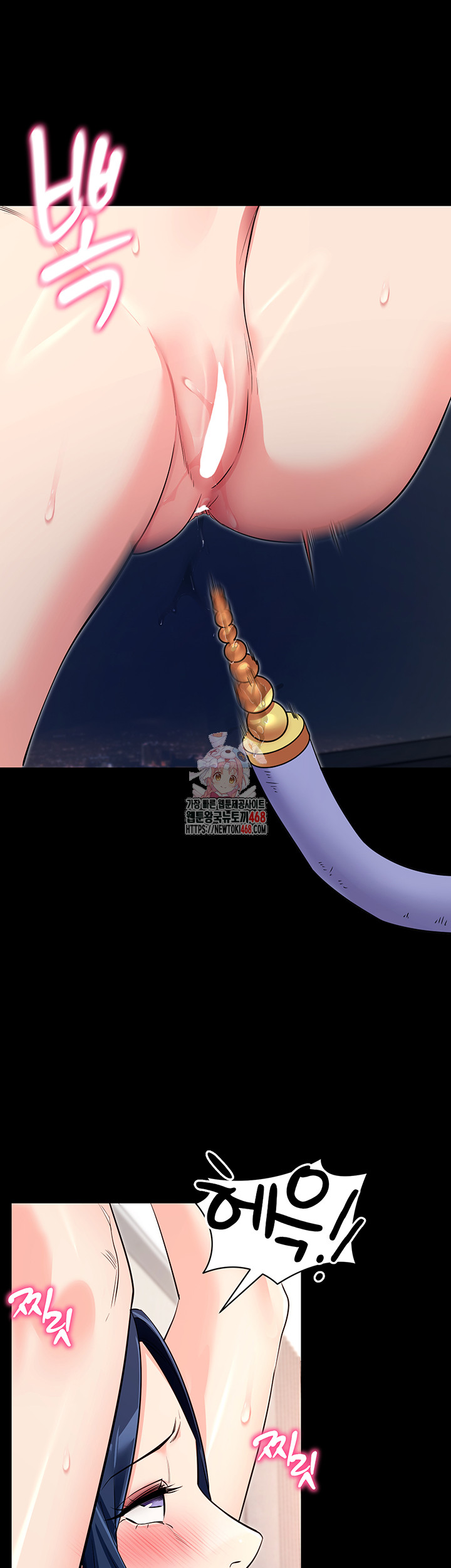 Please, Please Raw - Chapter 26 Page 1