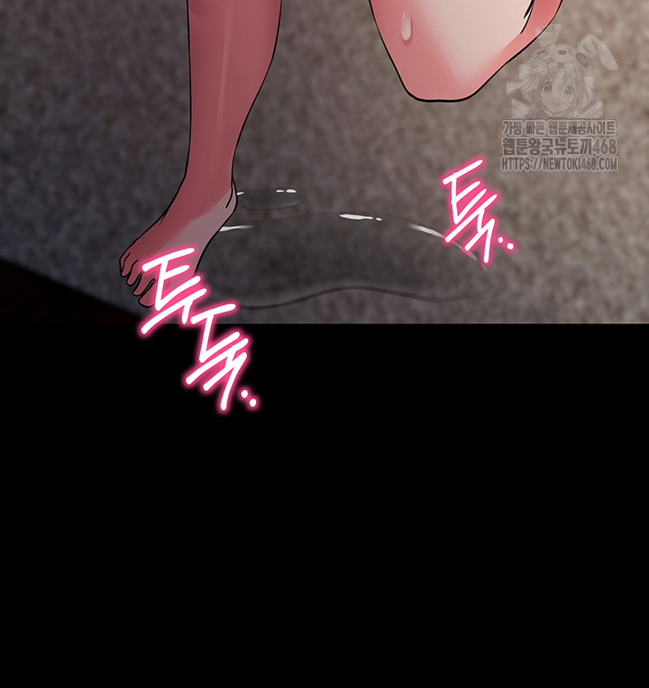 Please, Please Raw - Chapter 26 Page 28