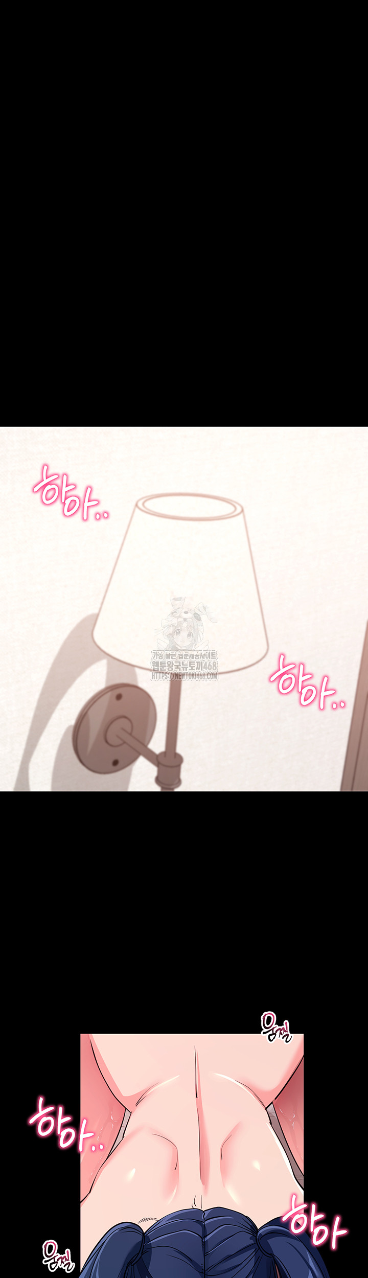 Please, Please Raw - Chapter 26 Page 65