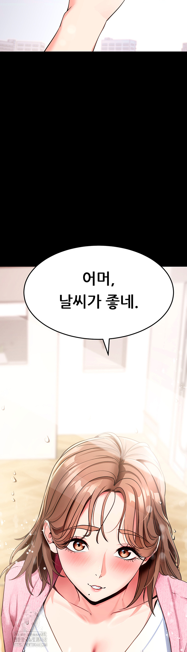 Please, Please Raw - Chapter 26 Page 72