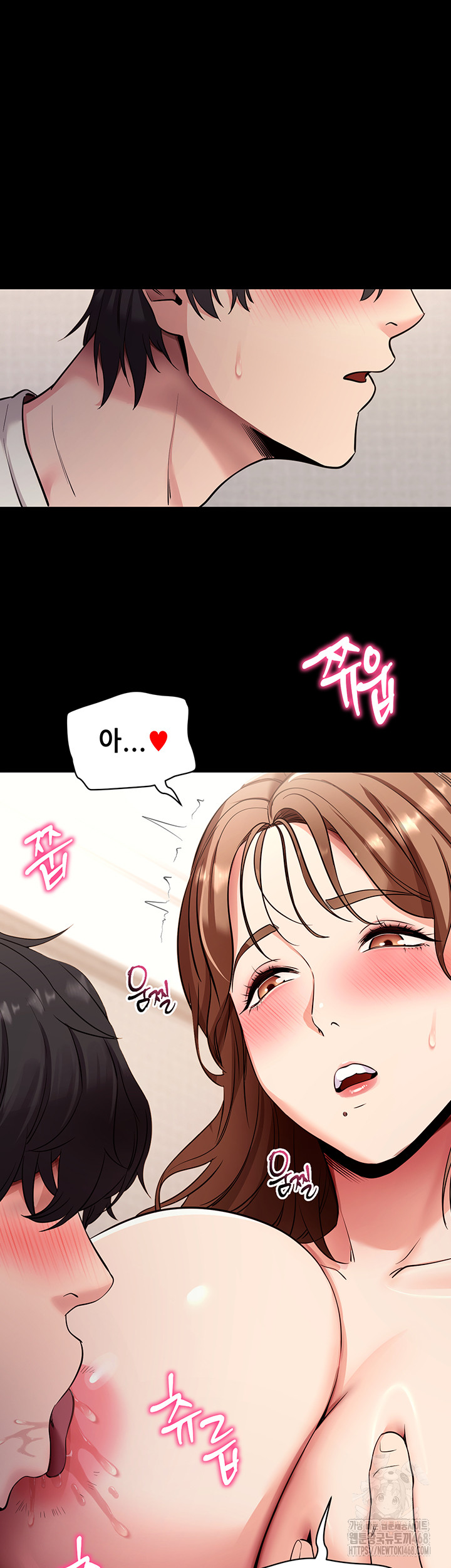 Please, Please Raw - Chapter 28 Page 21