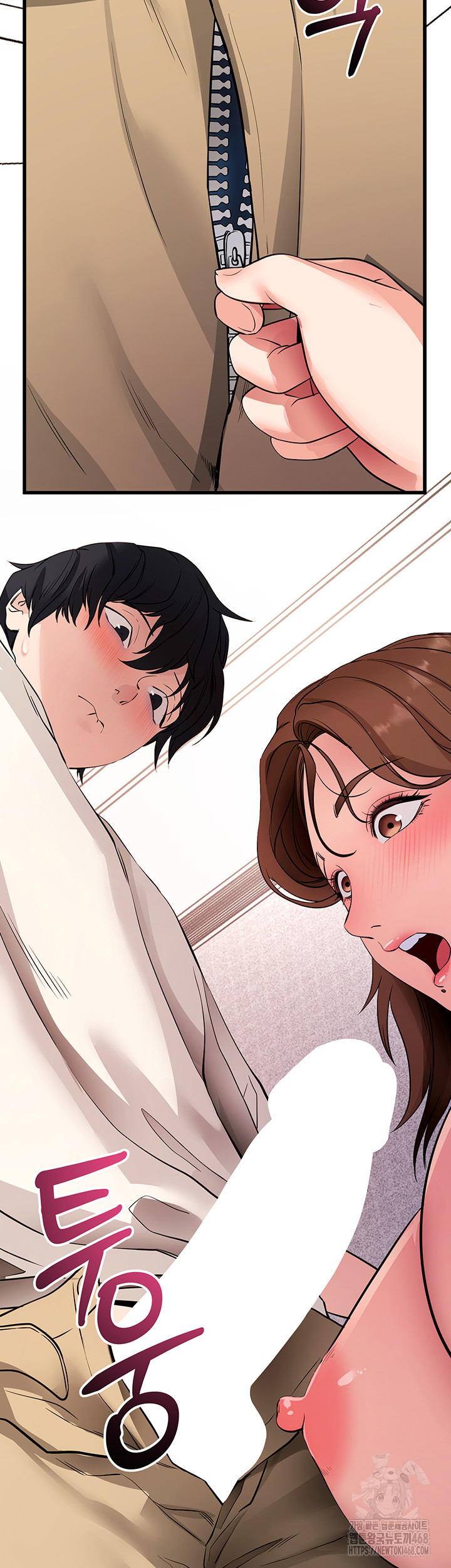 Please, Please Raw - Chapter 28 Page 31