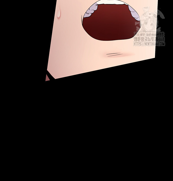 Please, Please Raw - Chapter 28 Page 41