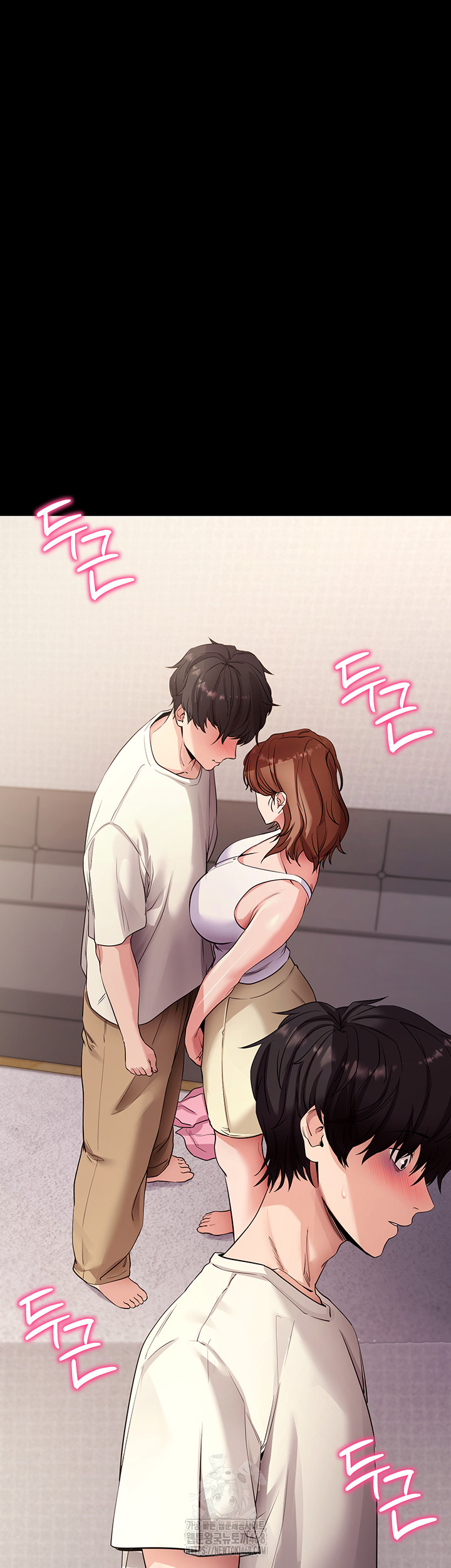 Please, Please Raw - Chapter 28 Page 5