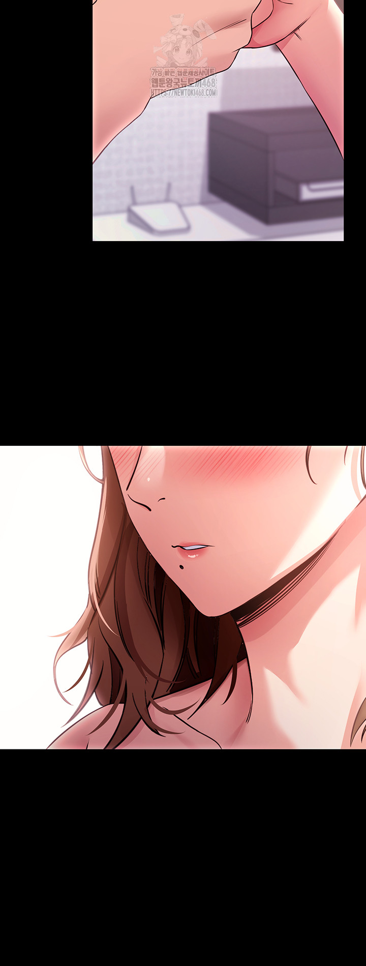 Please, Please Raw - Chapter 28 Page 53