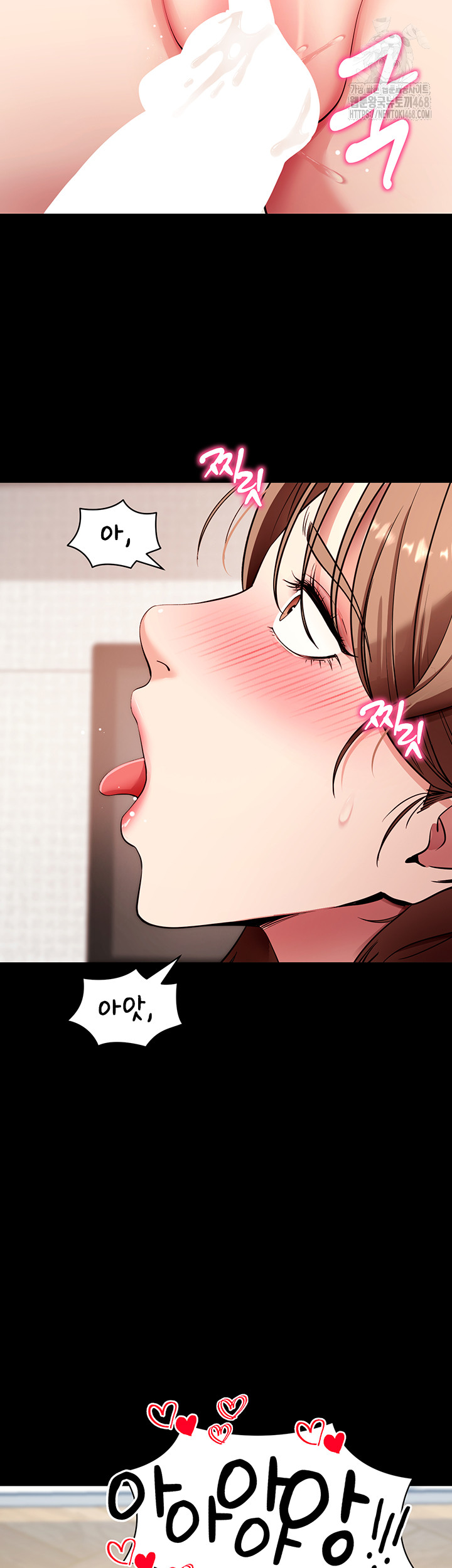 Please, Please Raw - Chapter 28 Page 59