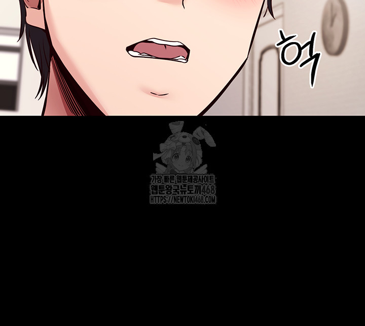 Please, Please Raw - Chapter 29 Page 24