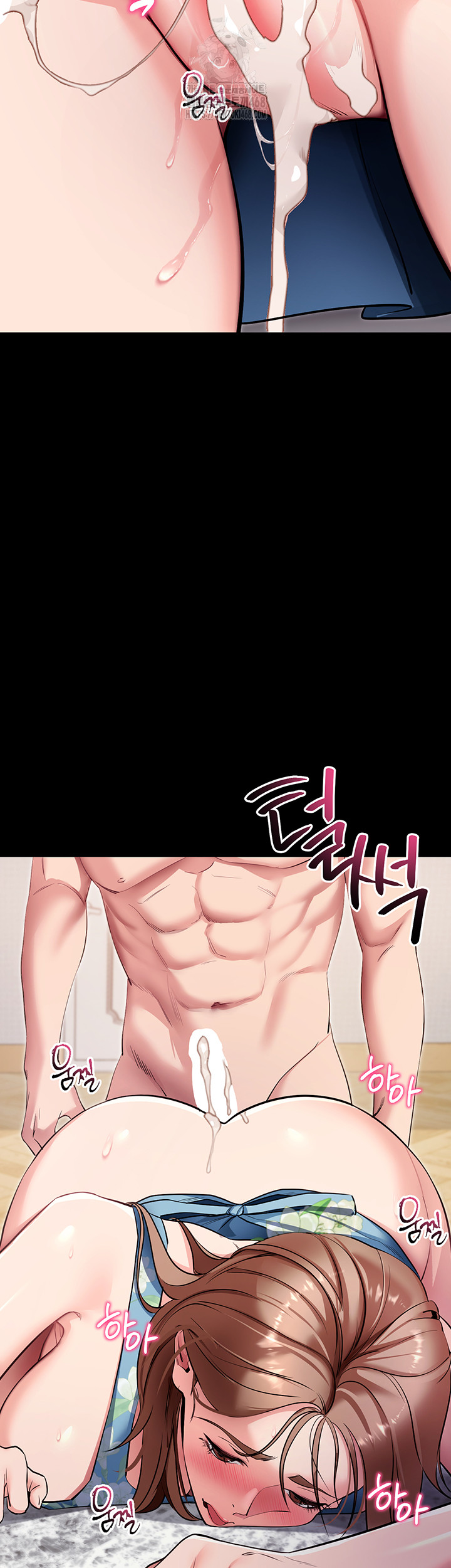 Please, Please Raw - Chapter 29 Page 53