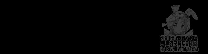 Please, Please Raw - Chapter 3 Page 17