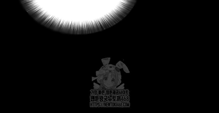 Please, Please Raw - Chapter 30 Page 29