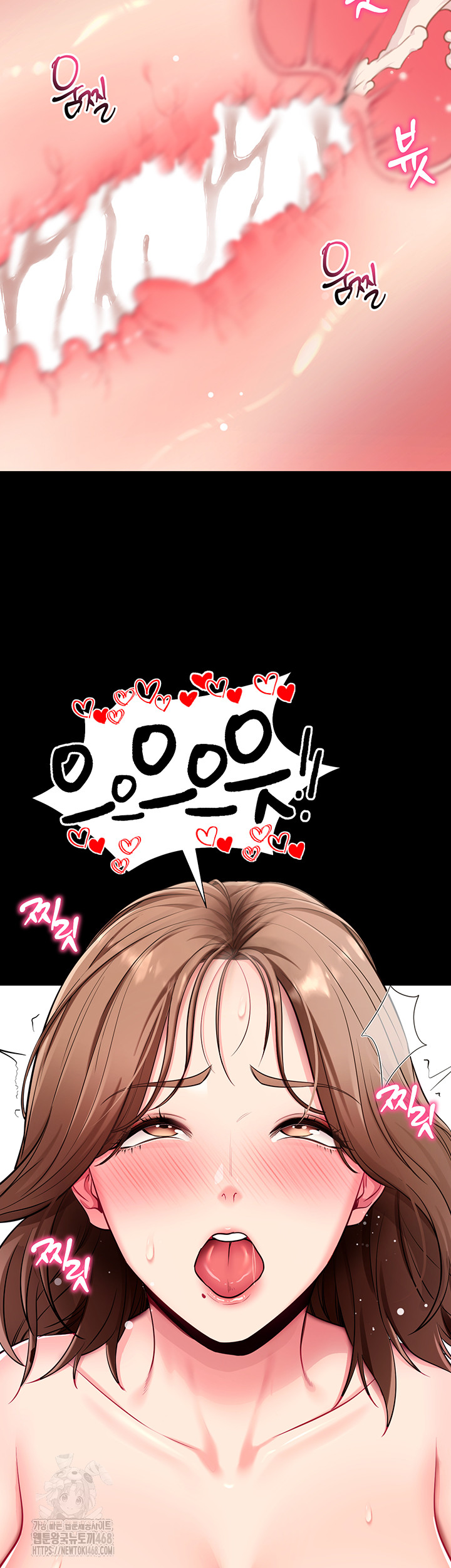 Please, Please Raw - Chapter 30 Page 39