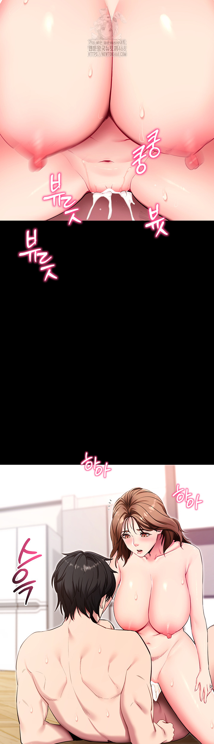 Please, Please Raw - Chapter 30 Page 40