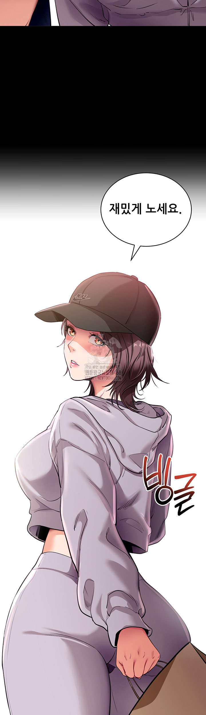 Please, Please Raw - Chapter 31 Page 38