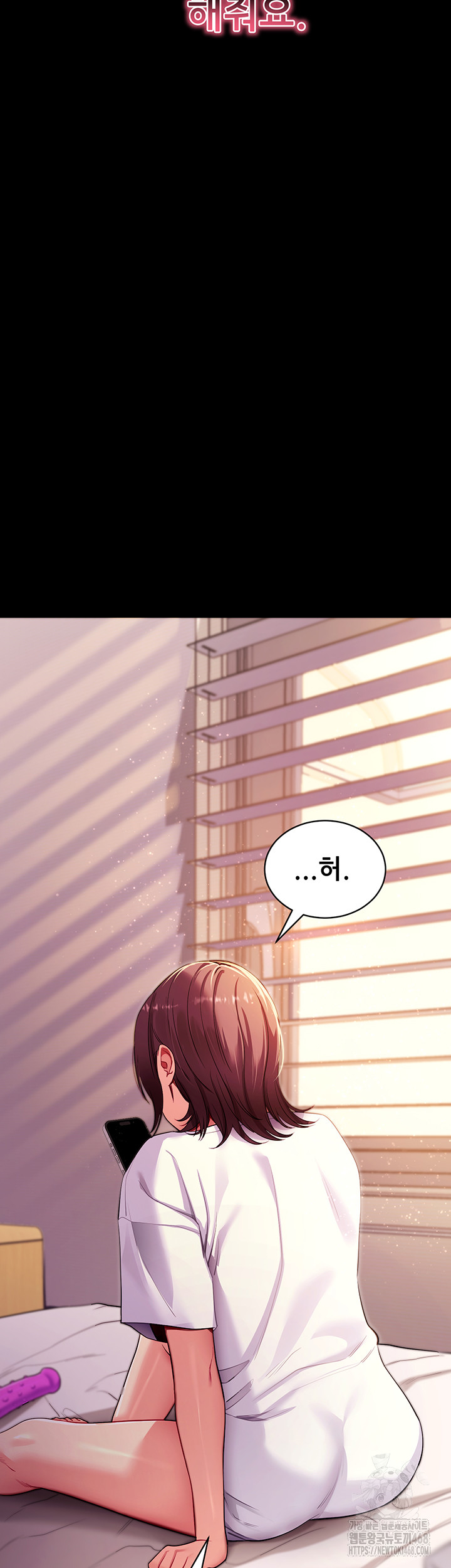 Please, Please Raw - Chapter 31 Page 61