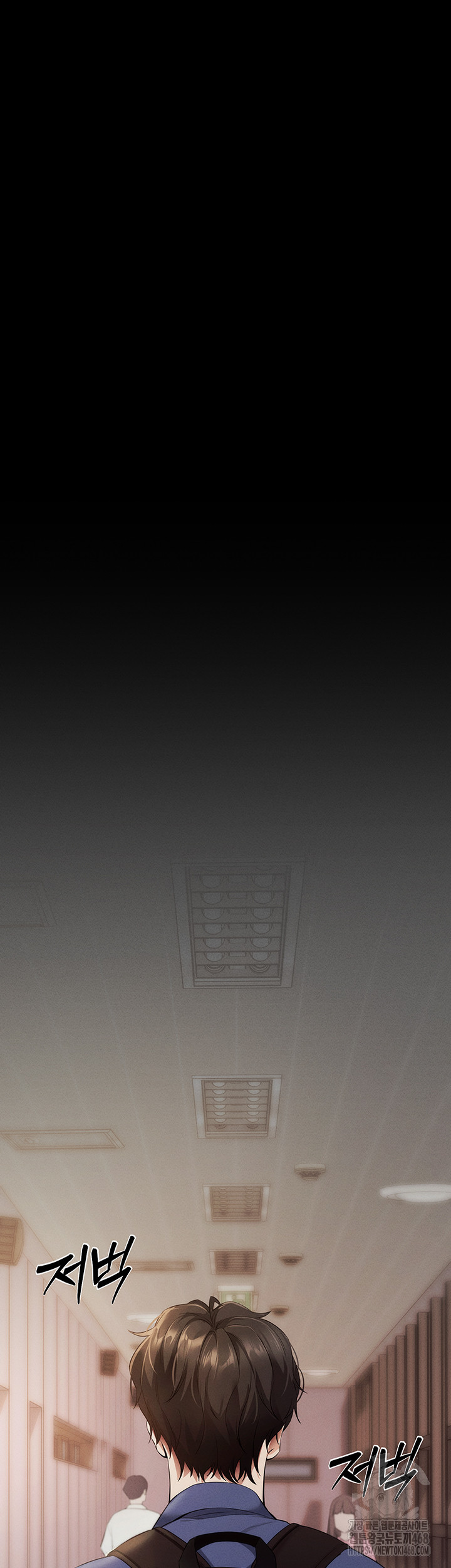 Please, Please Raw - Chapter 4 Page 33