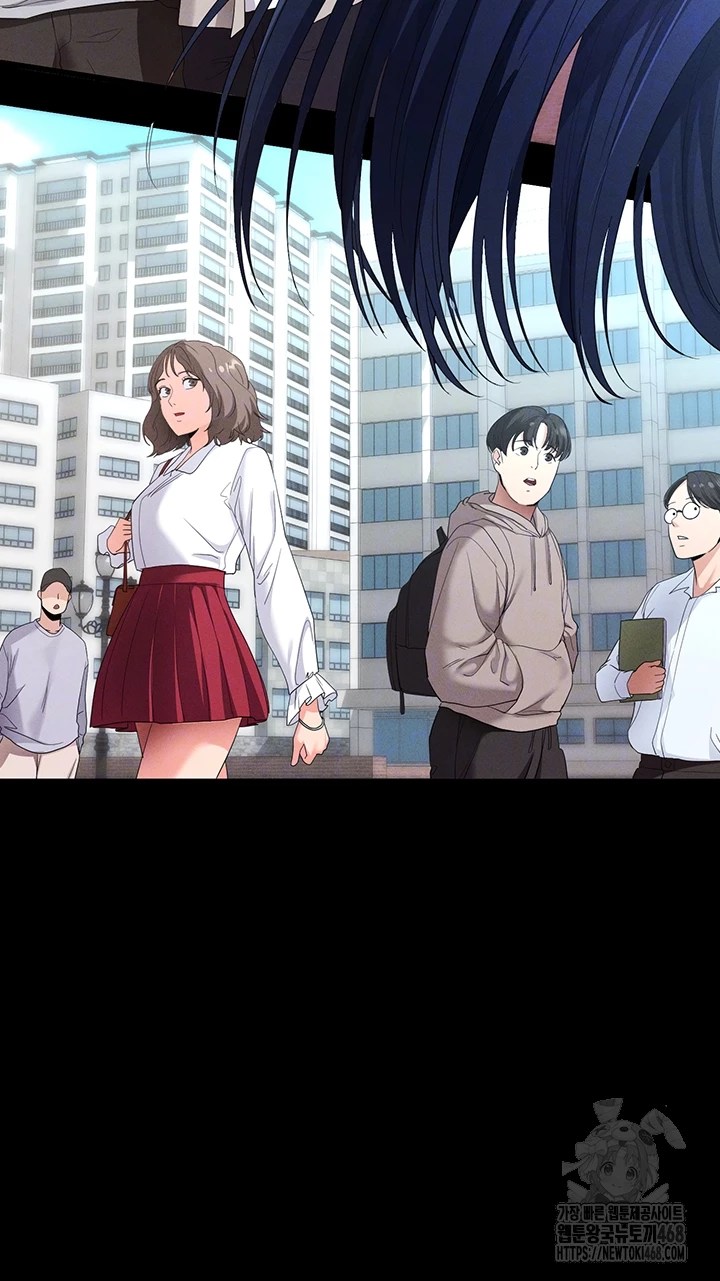 Please, Please Raw - Chapter 4 Page 4