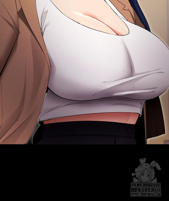 Please, Please Raw - Chapter 4 Page 41