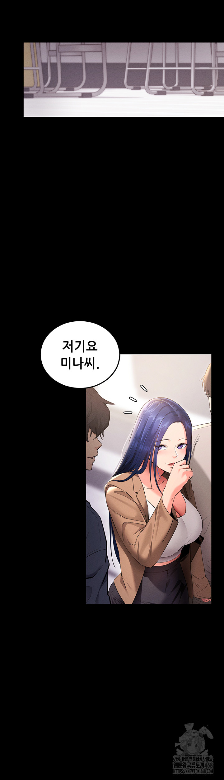 Please, Please Raw - Chapter 4 Page 49